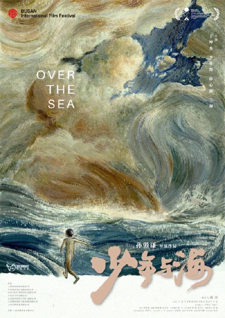 2019第二届海南岛国际电影节