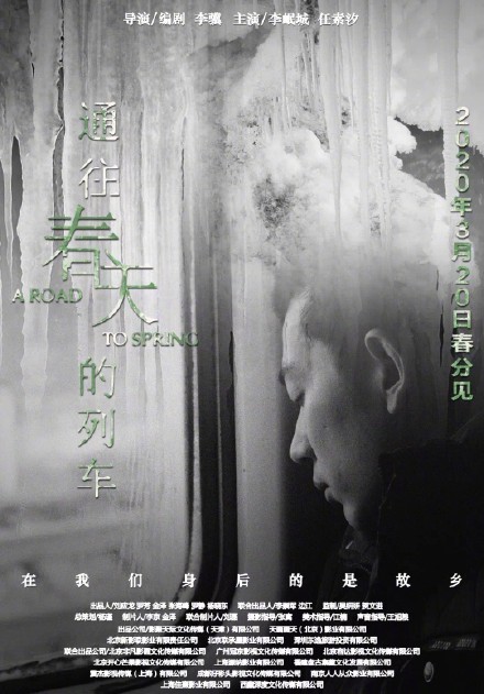 2019第二届海南岛国际电影节