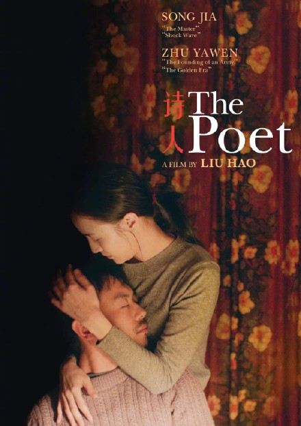 2019第二届海南岛国际电影节