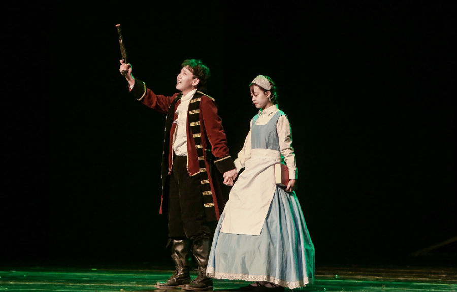 音乐剧《美女与野兽》