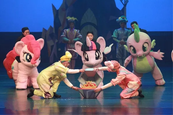 《友谊的皇冠》