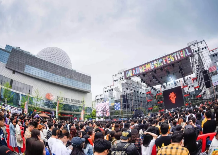 2023宁波香橙音乐节门票价格及订票地址