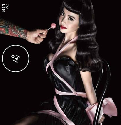  2022蔡依林高雄演唱会(时间、地点、票价、订票地址)