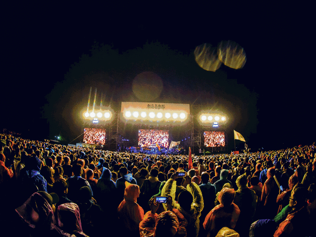 楠溪江·东海跨年音乐节