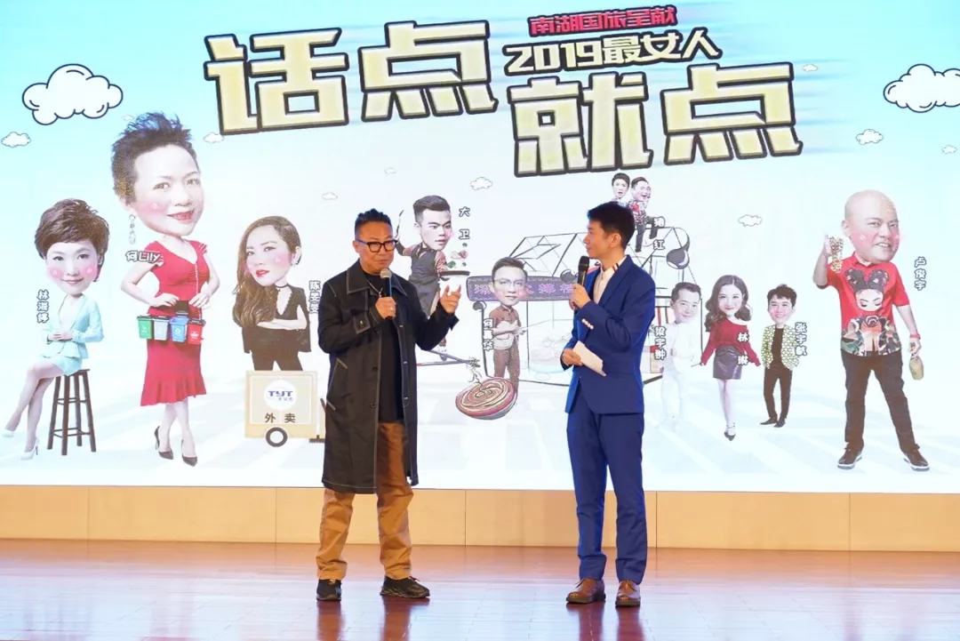 《最女人之话点就点》