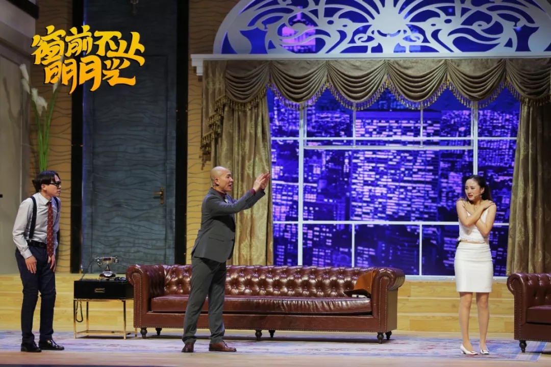 2022开心麻花爆笑舞台剧《窗前不止明月光》-宁波站 2022开心麻花爆笑舞台剧《窗前不止明月光》-宁波站