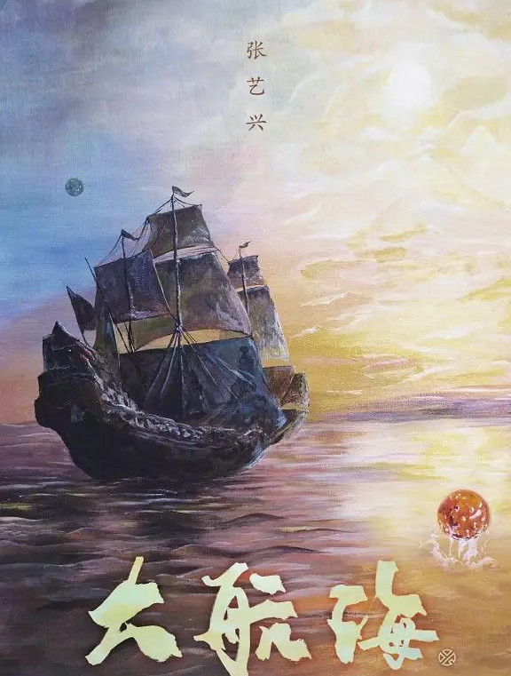 2023张艺兴深圳演唱会门票价格（内附购票通道）