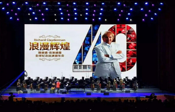 2023理查德克莱德曼海口音乐会（时间+地点+门票价格+购票地址）