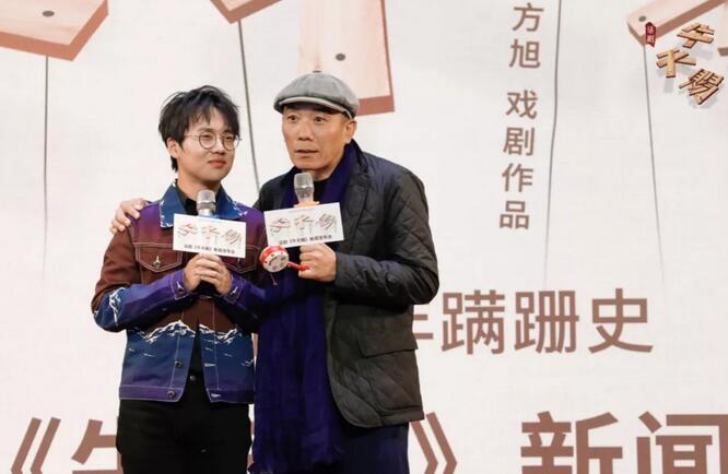 2021老舍原著*郭麒麟阎鹤祥主演话剧《牛天赐》-南京站 2021老舍原著*郭麒麟阎鹤祥主演话剧《牛天赐》-南京站