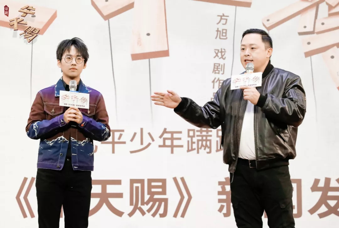 2021老舍原著*郭麒麟阎鹤祥主演话剧《牛天赐》-南京站 2021老舍原著*郭麒麟阎鹤祥主演话剧《牛天赐》-南京站