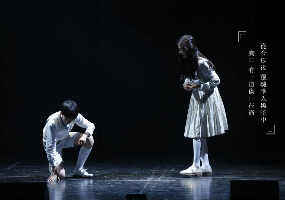 2022中文原创音乐剧《白夜行》-福州站