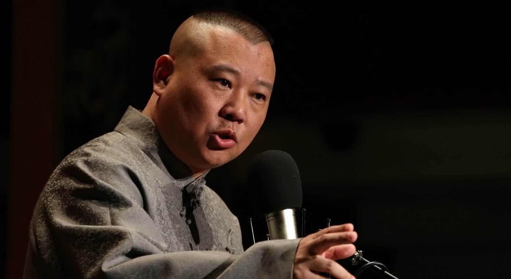 2023永庆安澜·郭德纲于谦相声专场-天津站