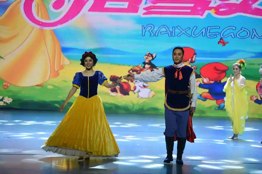 童话剧《白雪公主》