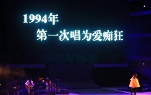 2023刘若英重庆演唱会在线订票