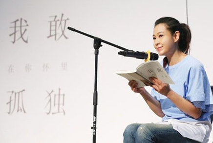 2022刘若英厦门演唱会（时间+地点+订票方式）