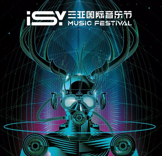 2021-2022三亚国际音乐季(时间+地点+票价)一览