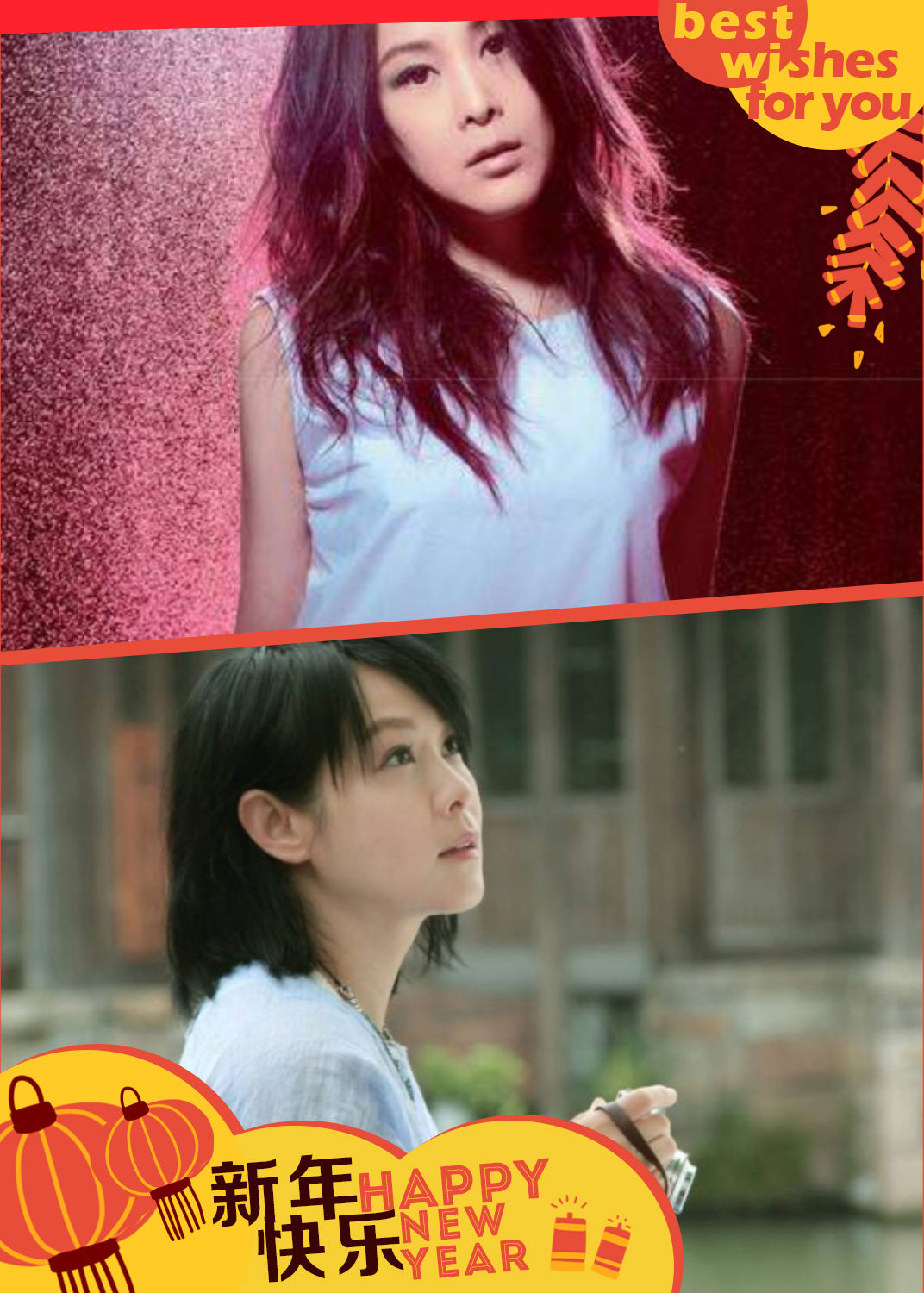 2023刘若英济南演唱会(时间+地点+门票)