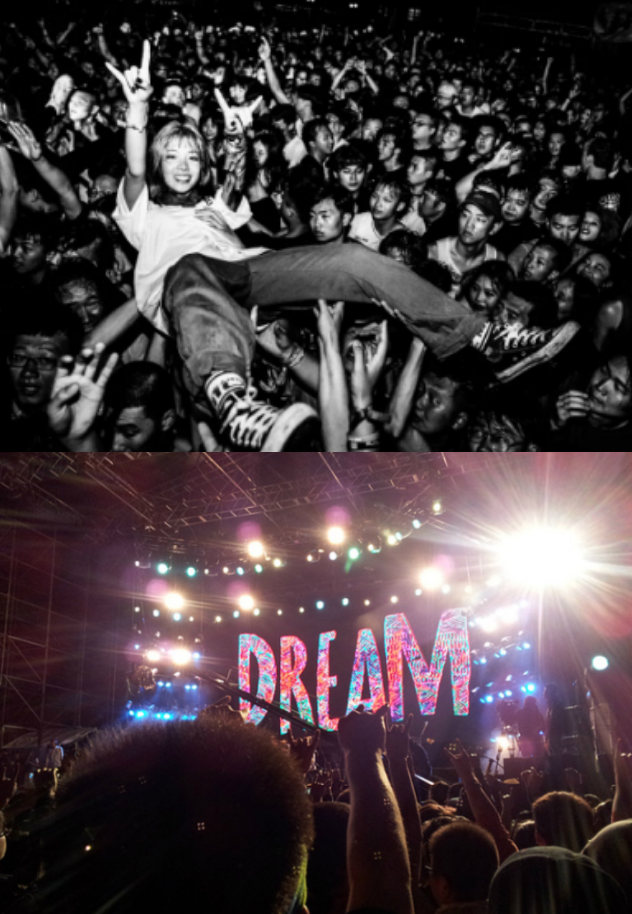 2022成都迷笛音乐节(时间+地点+票价)一览