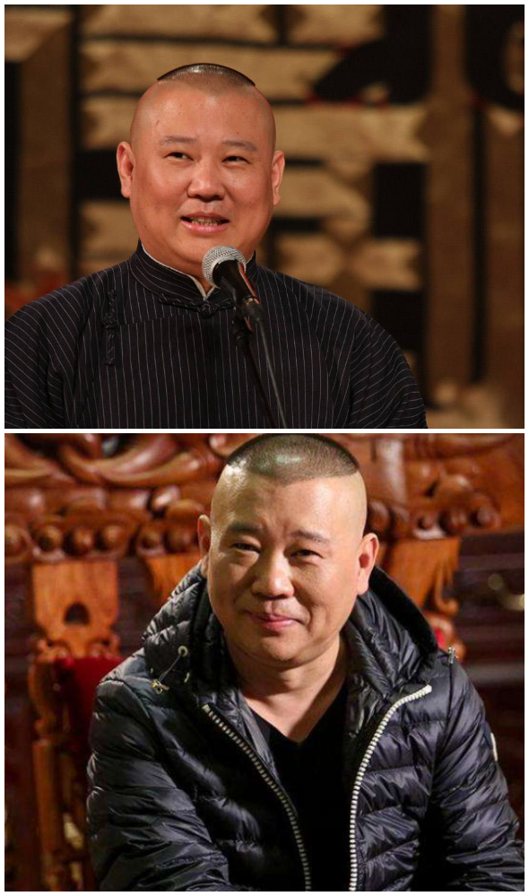 2021德云社跨年相声专场演出票价、地点、时间