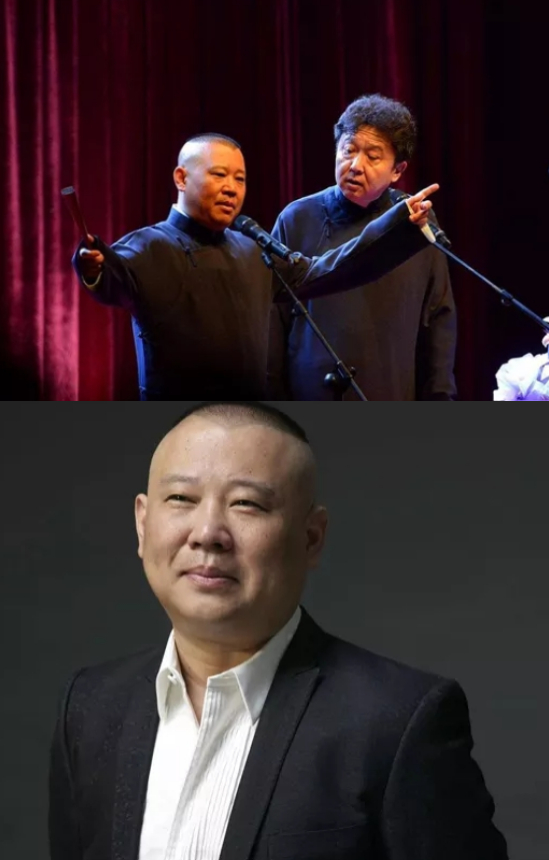 2021德云社跨年相声专场演出演出信息及订票地址