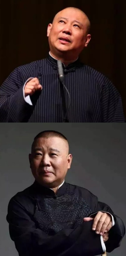 2021德云社跨年相声专场演出演出信息及订票地址