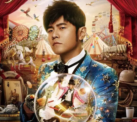 2023周杰伦上海演唱会门票购买及交通攻略