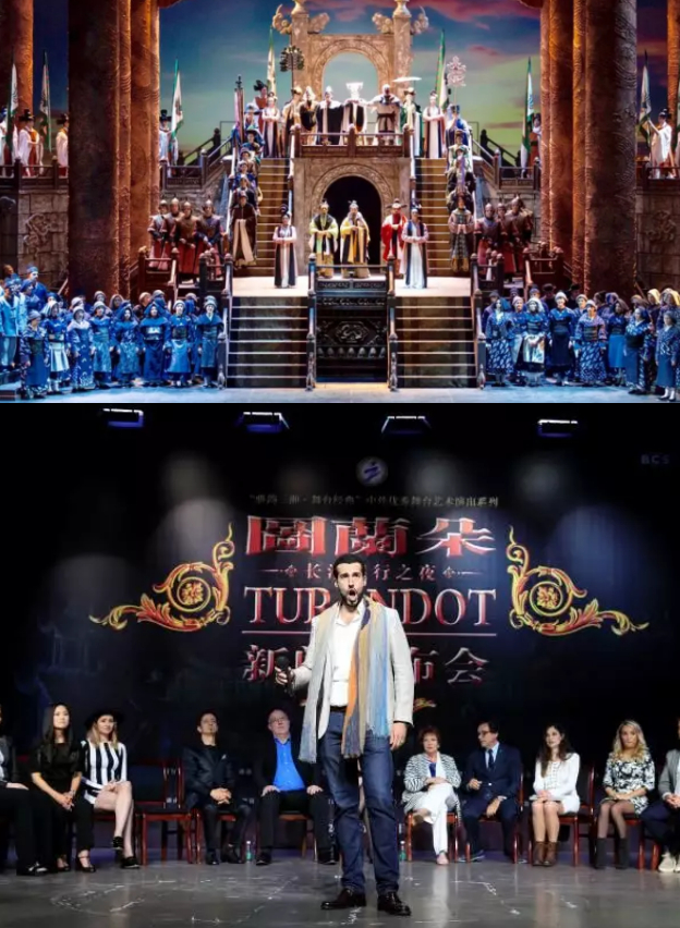 歌剧《图兰朵》上海站