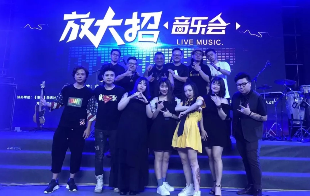 茂名跨年音乐节