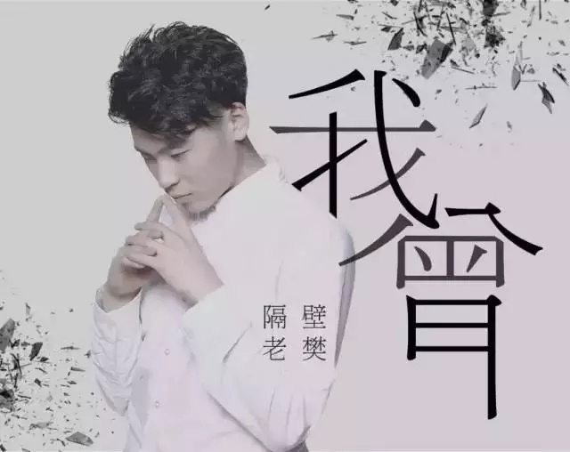 2022隔壁老樊郑州演唱会演出详情（时间+地点+门票价格+购票地址）