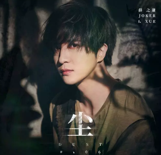 2023薛之谦武汉演唱会门票价格、购买地址及演出安排