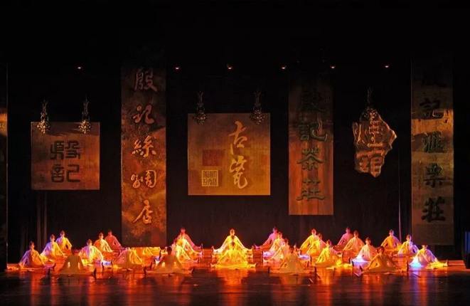 2019舞剧一把酸枣石家庄站