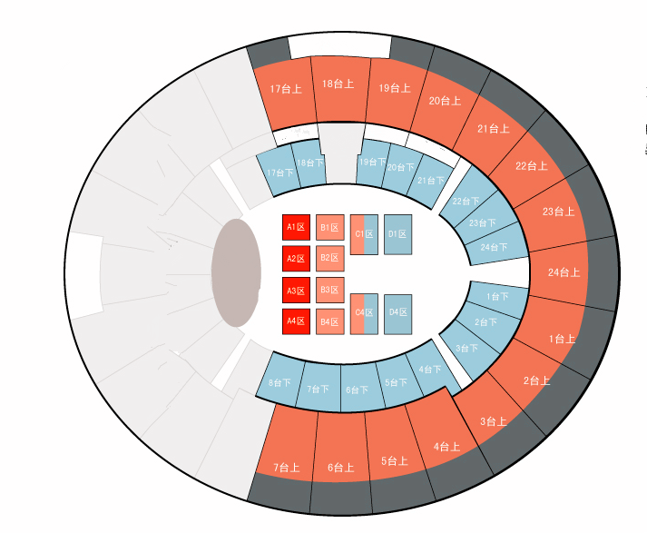 2019爱宠狂欢夜北京演唱会