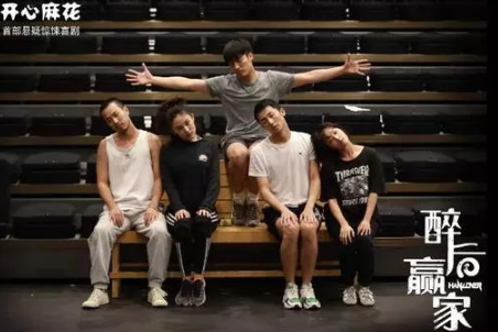 2023喜剧醉后赢家成都站（时间+地点+订票方式）