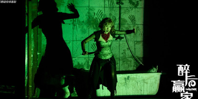 2023喜剧醉后赢家成都站（时间+地点+订票方式）