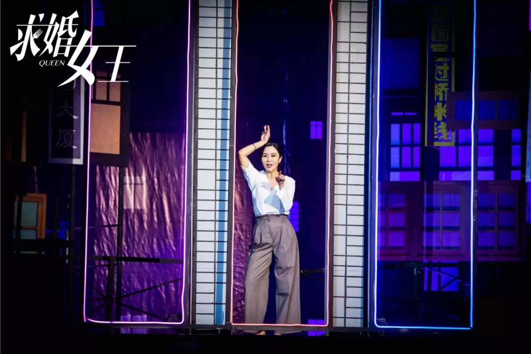 2022开心麻花音乐喜剧《求婚女王》北京站（时间+场馆+订票）