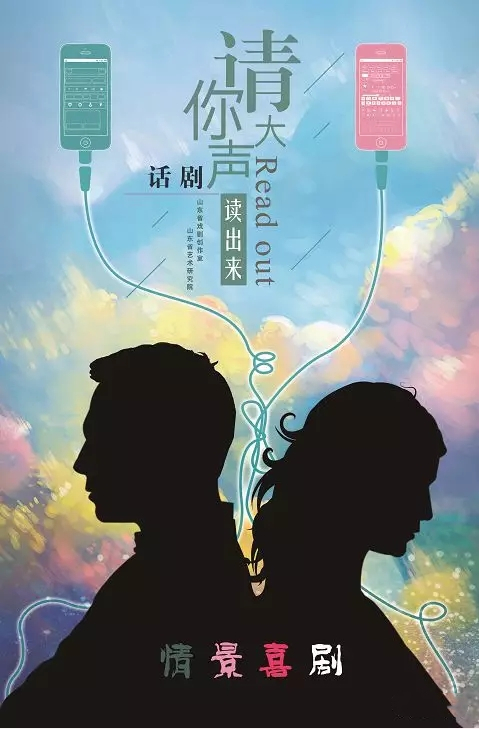 经典幽默喜剧跨年晚会