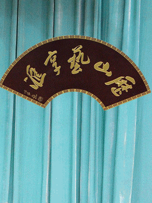 经典幽默喜剧跨年晚会