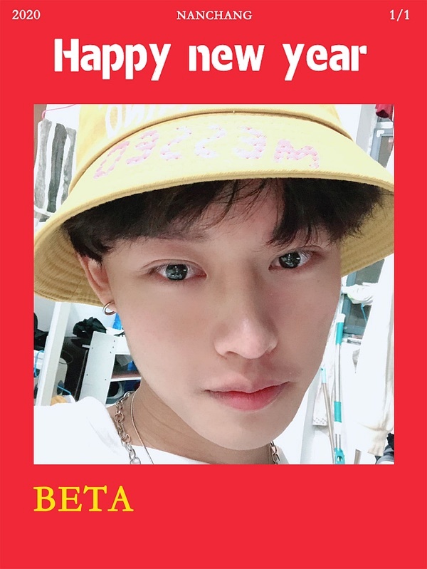 万有引力2020新春嘻哈公演