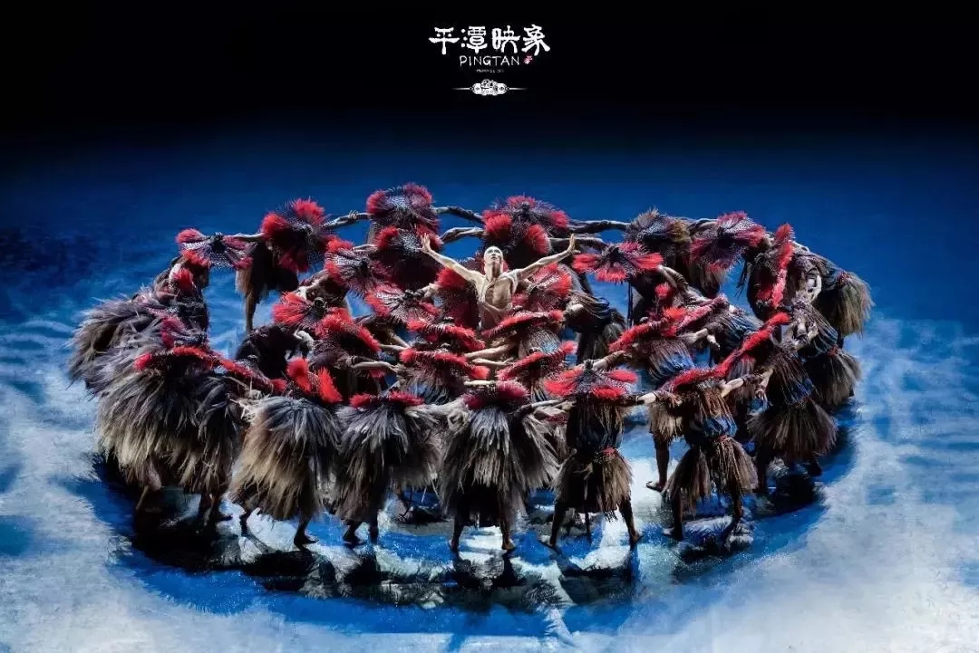 2020舞剧《平潭映象》成都站