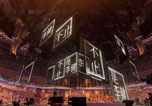 2023李健上海演唱会什么时间开售？在哪购票？