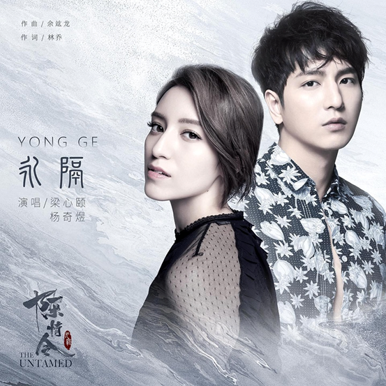 2022《 LARA 梁心颐 - HOME 演唱会》-上海站