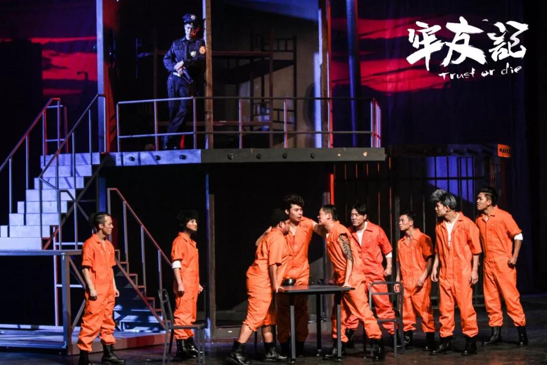 2022舞台剧《牢友记》杭州站售票网址及演出详情
