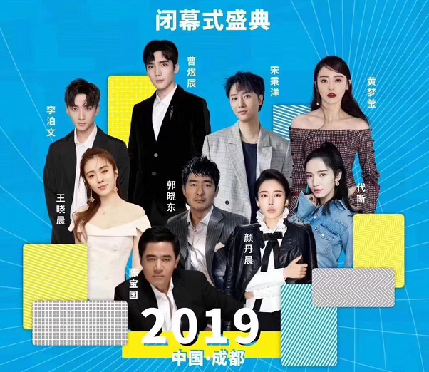 中国大学生电视节