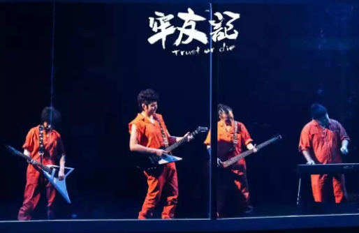 开心麻花舞台剧《牢友记》郑州站2023门票在哪买？