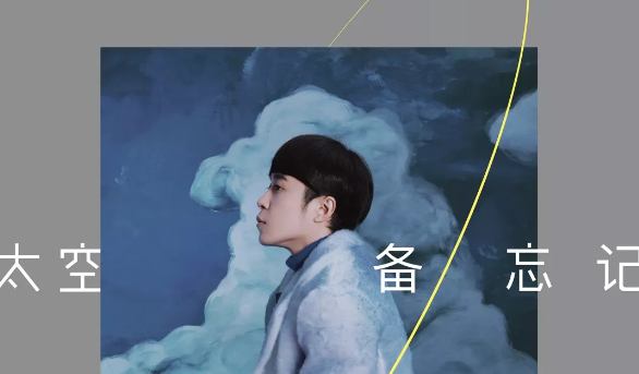 2022吴青峰南京演唱会（时间+地点+订票方式）