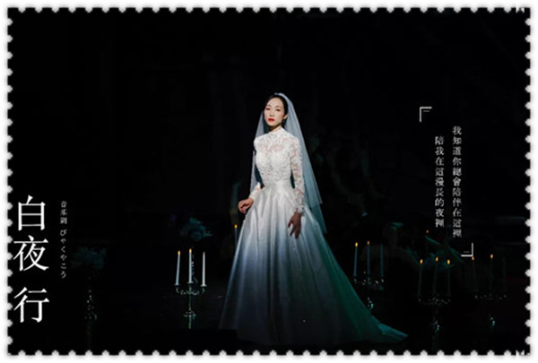 2022音乐剧《白夜行》上海站时间、地点、门票价格