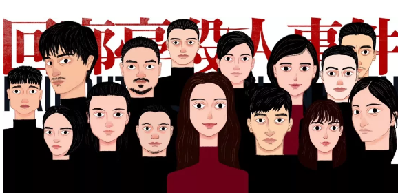 2023舞台剧《回廊亭杀人事件》北京站（时间+地点+订票方式）