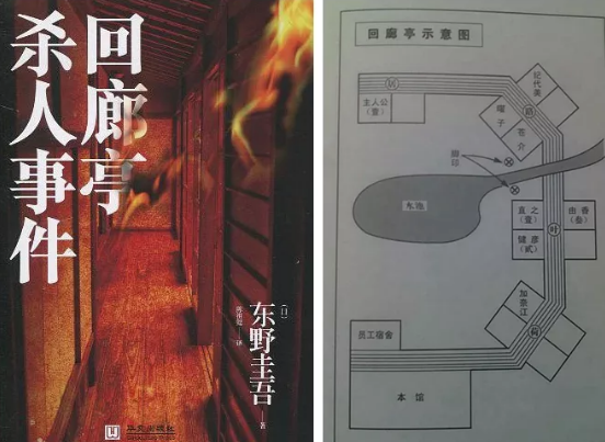 2023舞台剧《回廊亭杀人事件》北京站（时间+地点+订票方式）