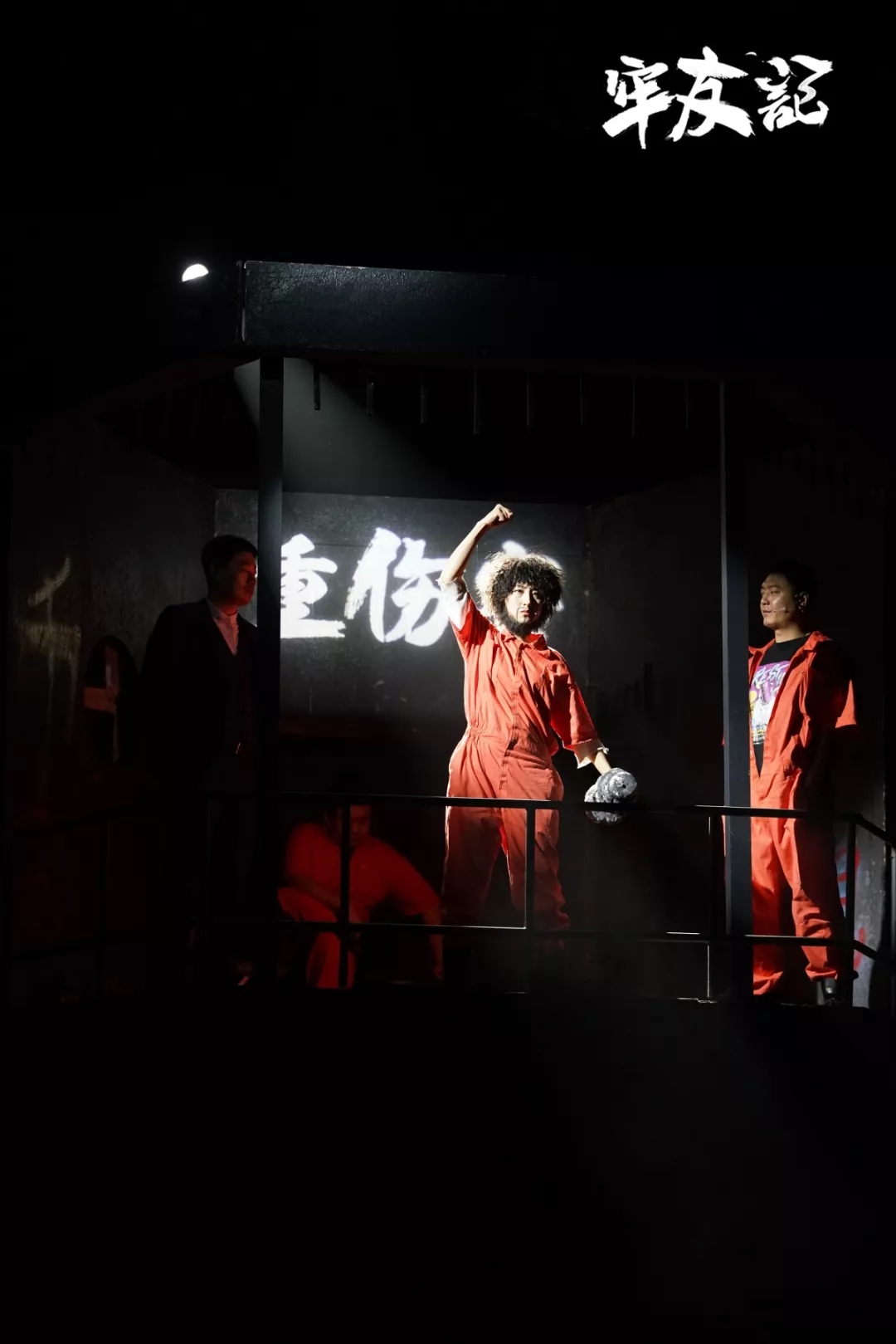 2023开心麻花舞台剧《牢友记》郑州站门票预定及入场须知