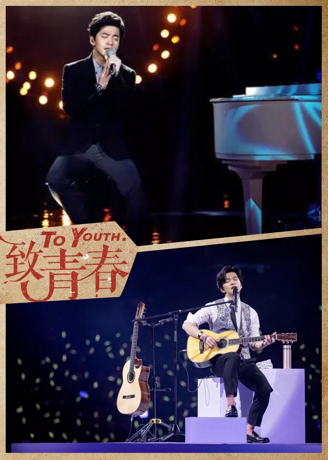 2023李健上海演唱会演出安排（时间、地点、门票）